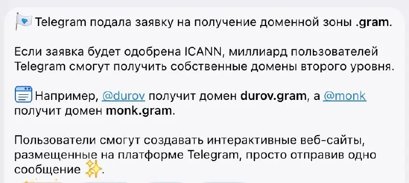 Круто!
А зачем? Ощущение, что «стандартный веб» прям сильно умирает и уходит в прошлое.
Но, интересно какие будут условия хостить сайты/порталы на стороне Telegram | Сетка — социальная сеть от hh.ru