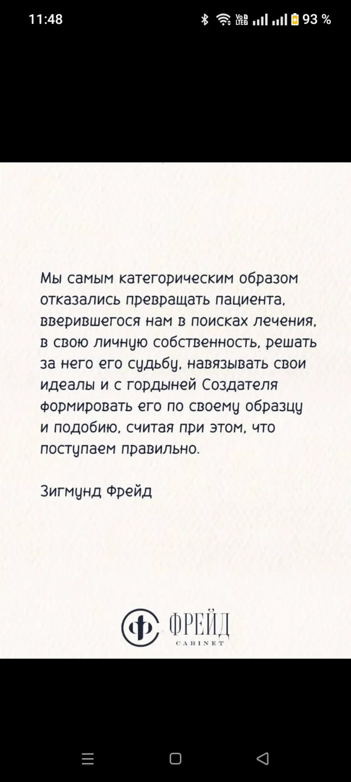 Мужик | Сетка — социальная сеть от hh.ru
