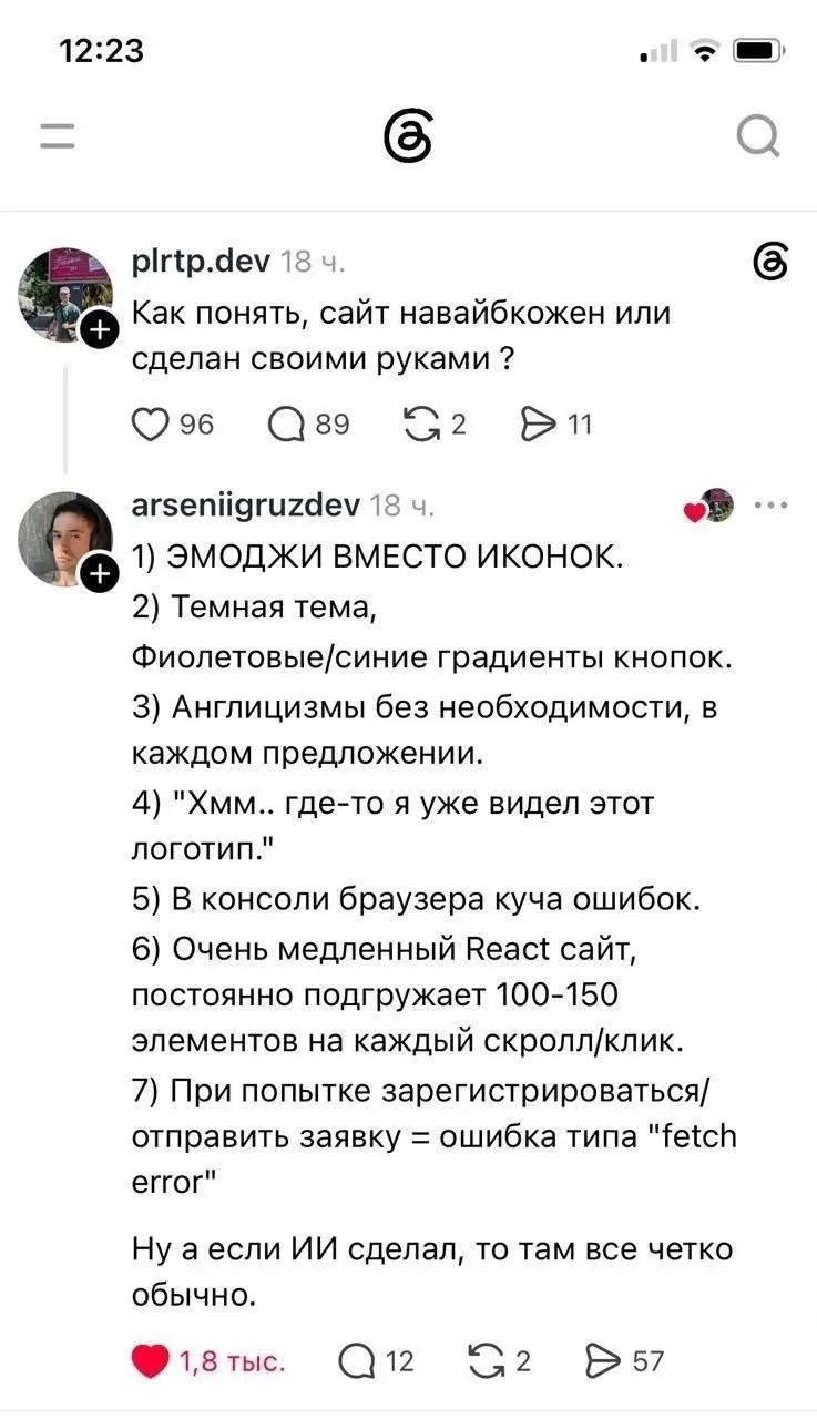tg / max
В этом посте были ссылки, но мы их удалили по правилам Сетки | Сетка — социальная сеть от hh.ru