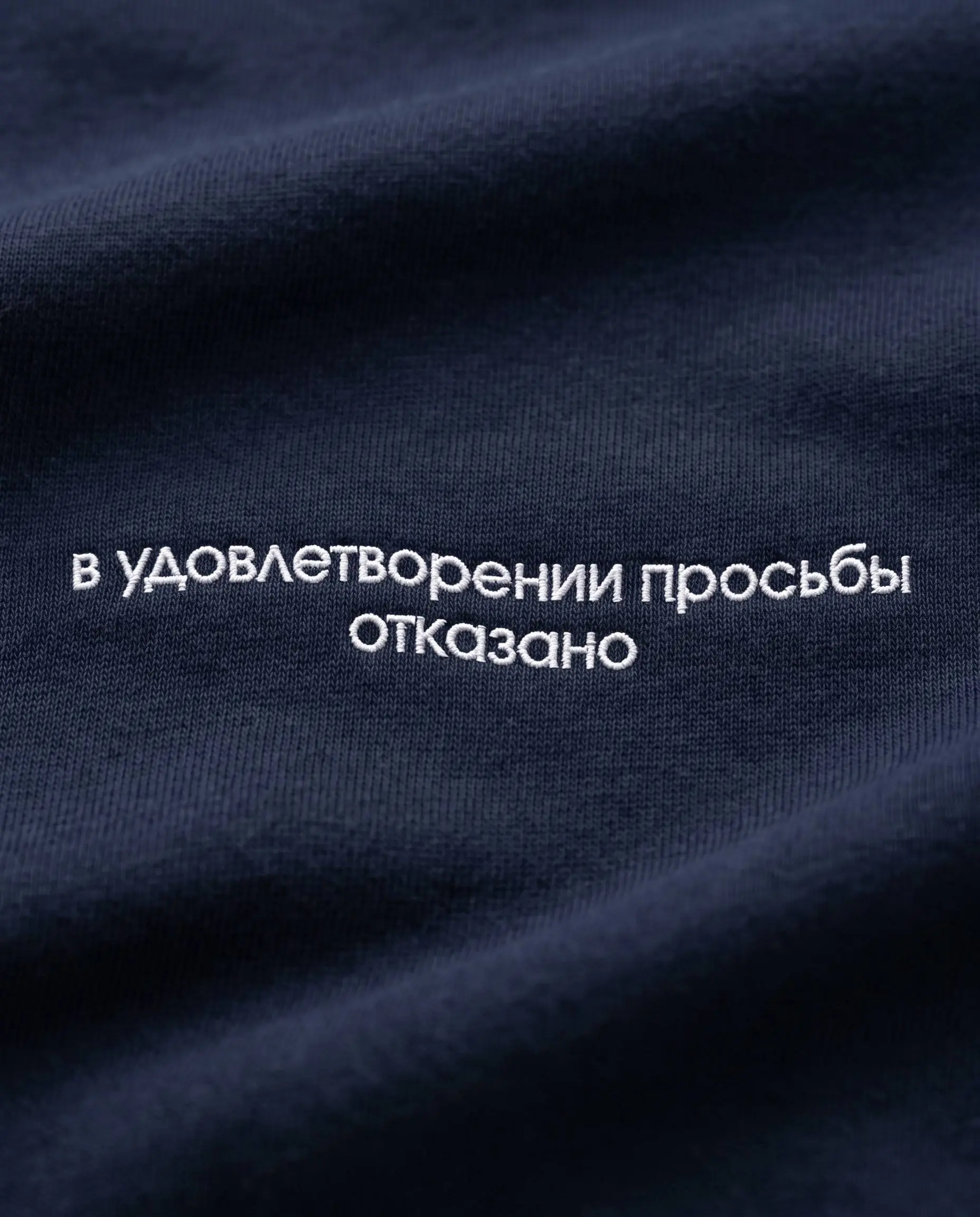 Не буду продолжать диалог в связи с утратой уважения [разг. отстаньте от меня]
Фрэйз | Раздел для юристов | Сетка — социальная сеть от hh.ru