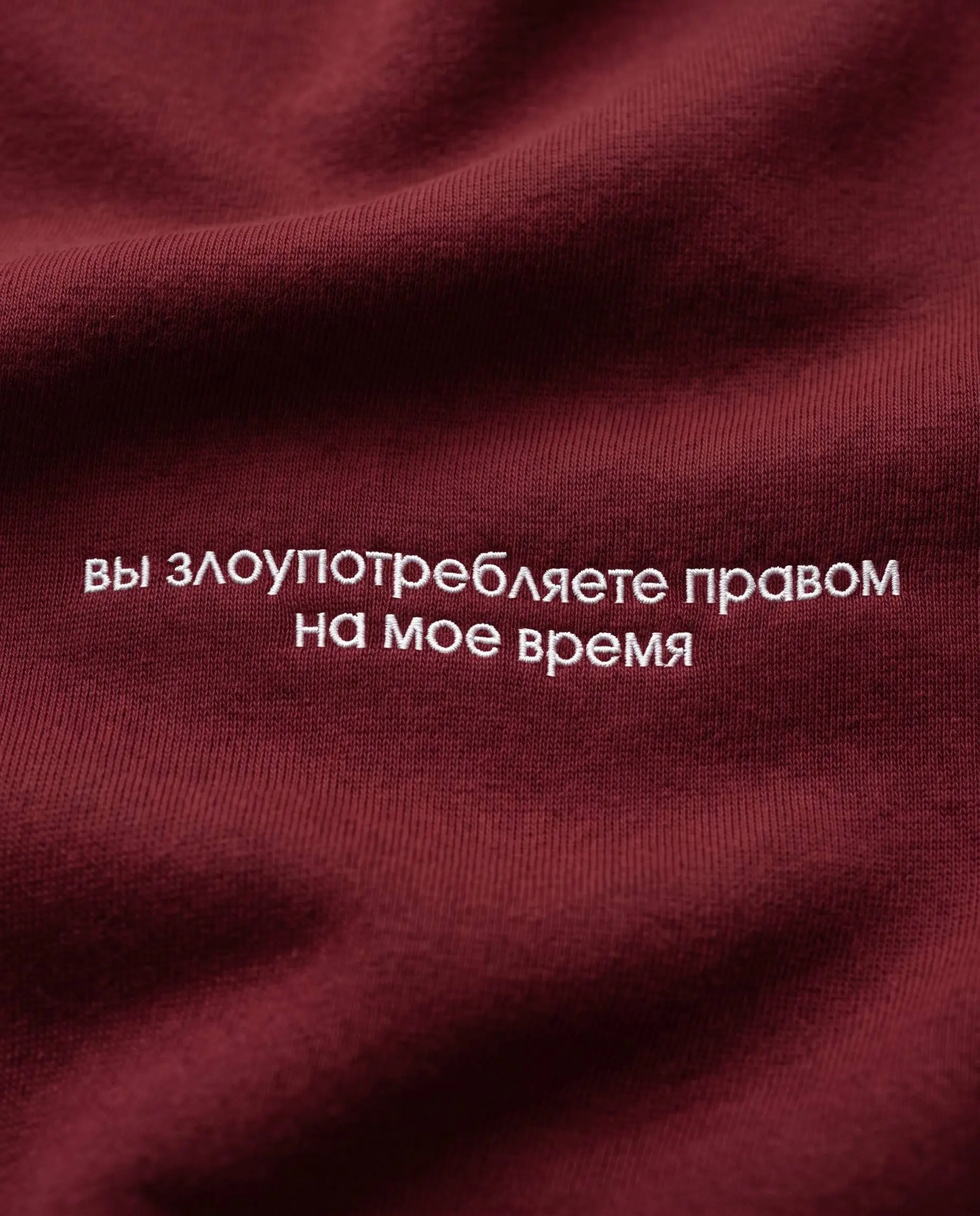 Не буду продолжать диалог в связи с утратой уважения [разг. отстаньте от меня]
Фрэйз | Раздел для юристов | Сетка — социальная сеть от hh.ru