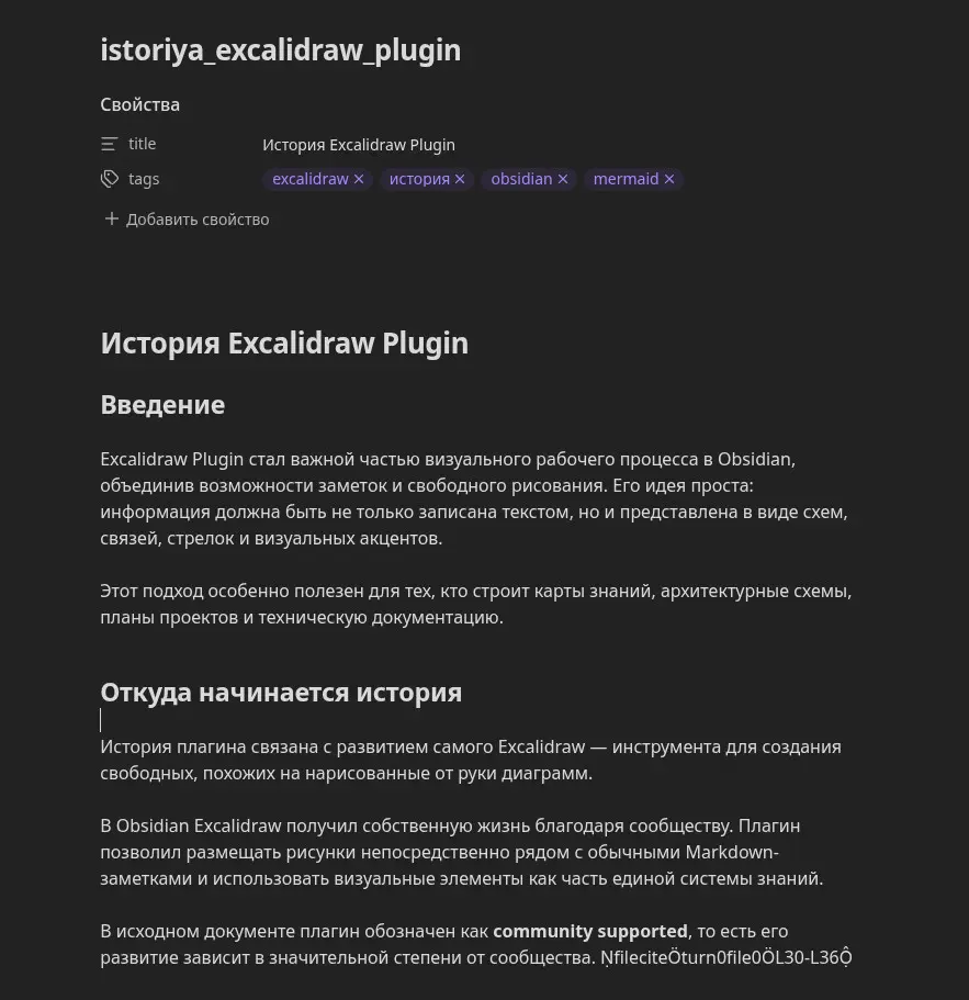 ИИ и Obsidian | Сетка — социальная сеть от hh.ru
