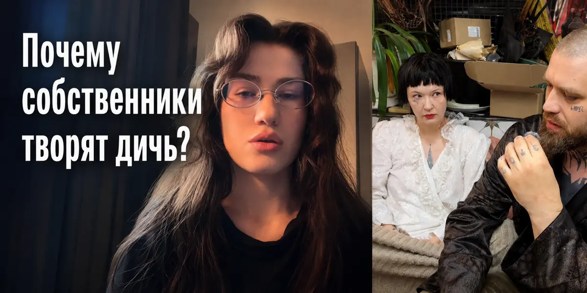Почему взрослые, успешные собственники бизнеса в кризисной ситуации вдруг начинают творить какую-то дичь?
Сейчас в Питере скандал вокруг винтажного магазина Old Baby: сотруднице отказали в отгуле посл... | Сетка — социальная сеть от hh.ru