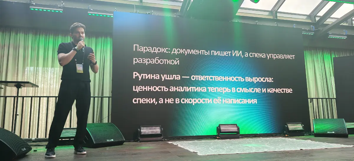 Спецификация новый исходный код 🤖 | Сетка — социальная сеть от hh.ru