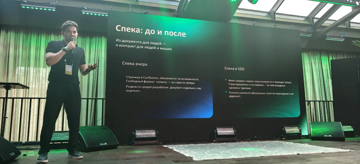 Спецификация новый исходный код 🤖 | Сетка — социальная сеть от hh.ru