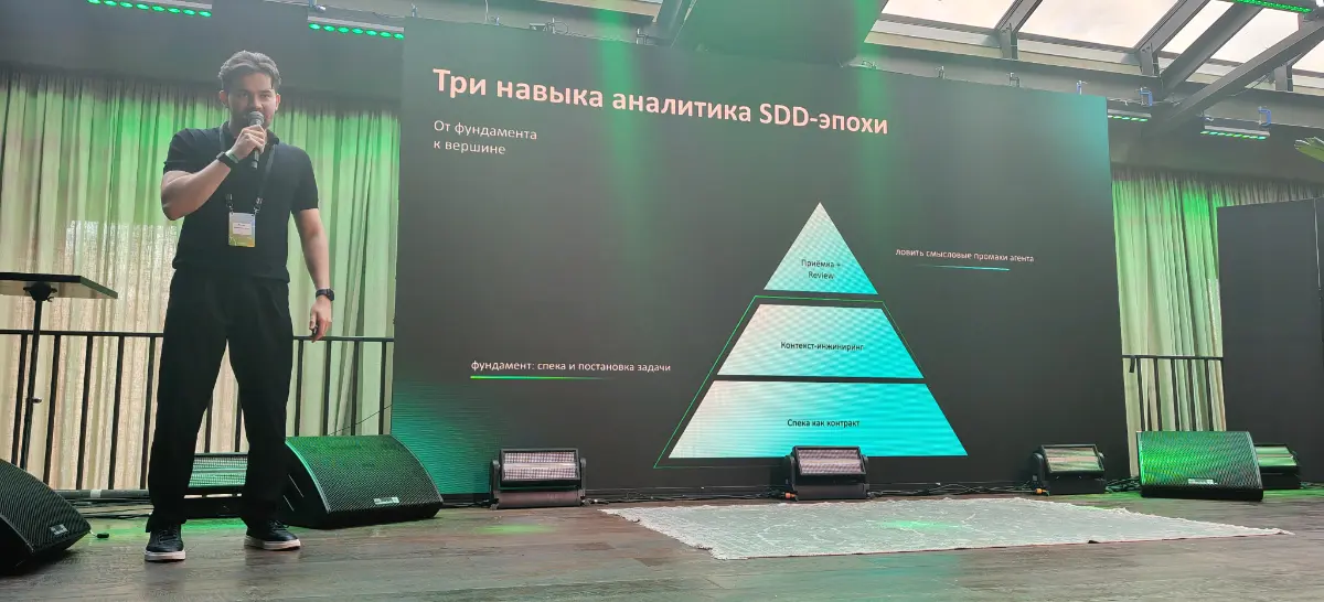 Спецификация новый исходный код 🤖 | Сетка — социальная сеть от hh.ru