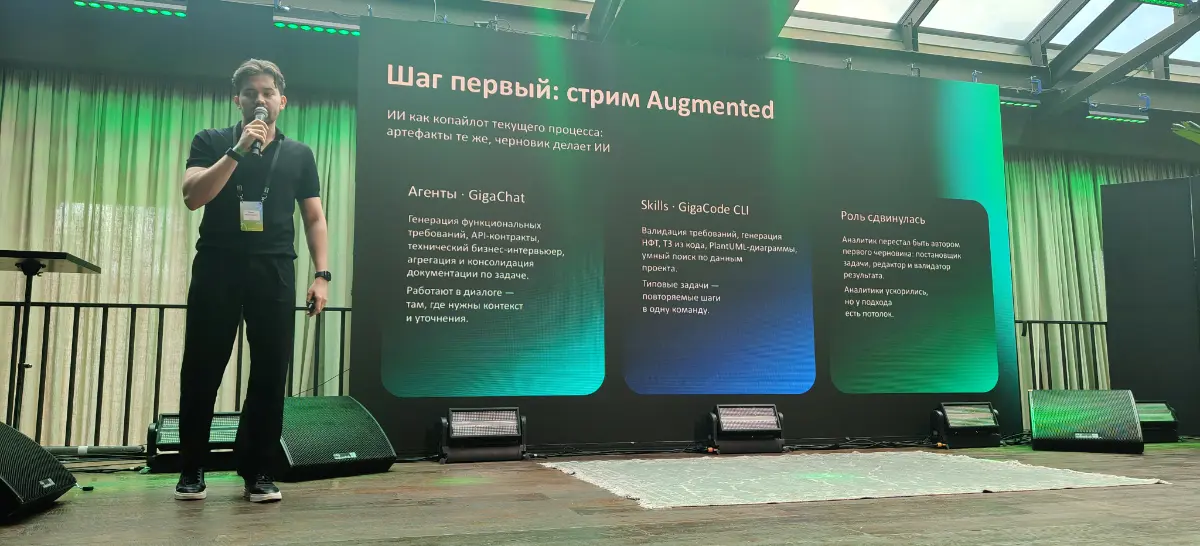 Спецификация новый исходный код 🤖 | Сетка — социальная сеть от hh.ru