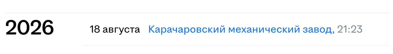 Я извиняюсь, на что это намёки в пол десятого вечера? | Сетка — социальная сеть от hh.ru