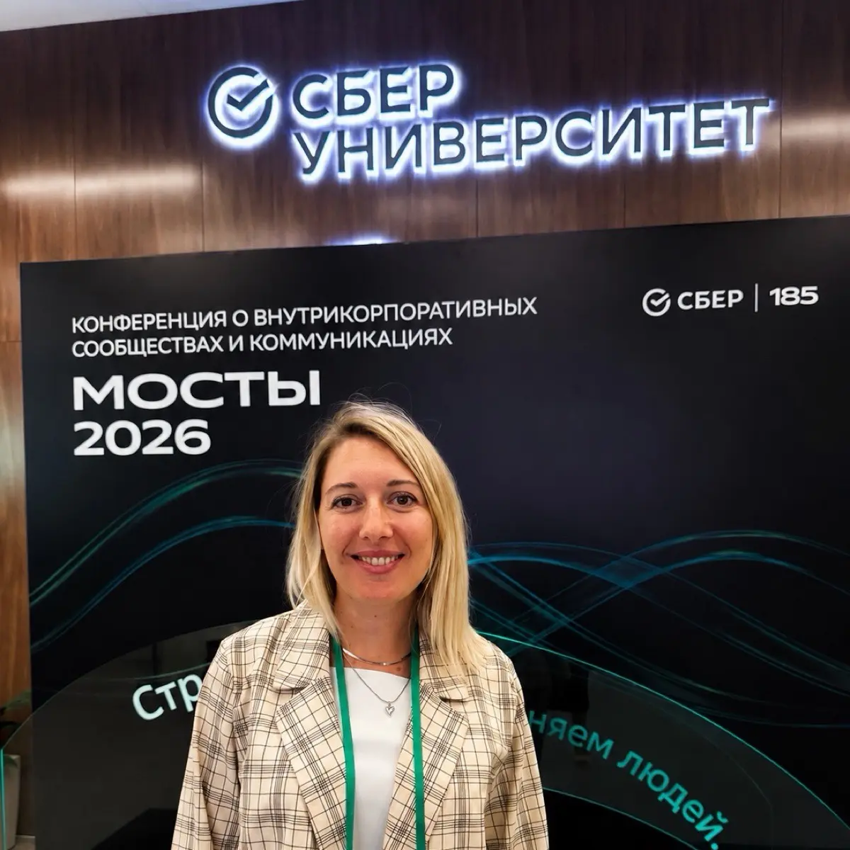 Елена Моричева