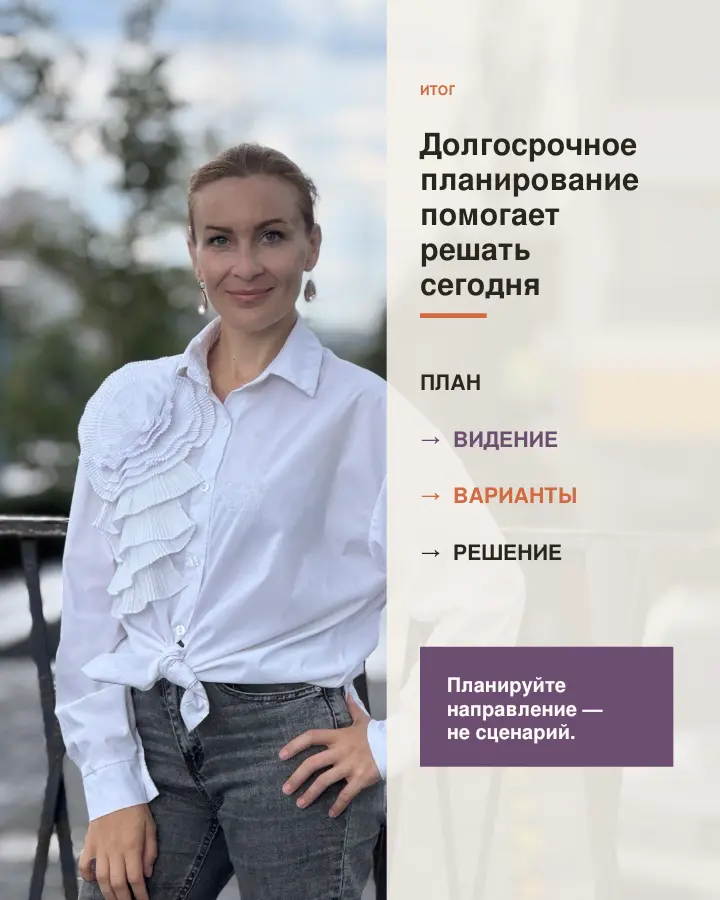 Зачем планировать в турбулентности? | Сетка — социальная сеть от hh.ru