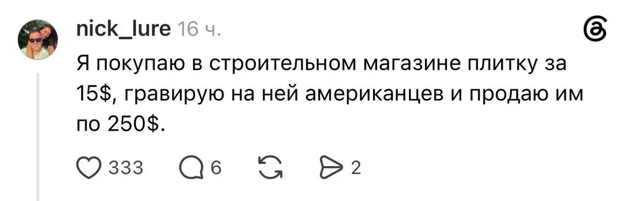 Странные и нестандартные варианты заработка — некоторые из них приносят больше, чем традиционная работа | Сетка — социальная сеть от hh.ru
