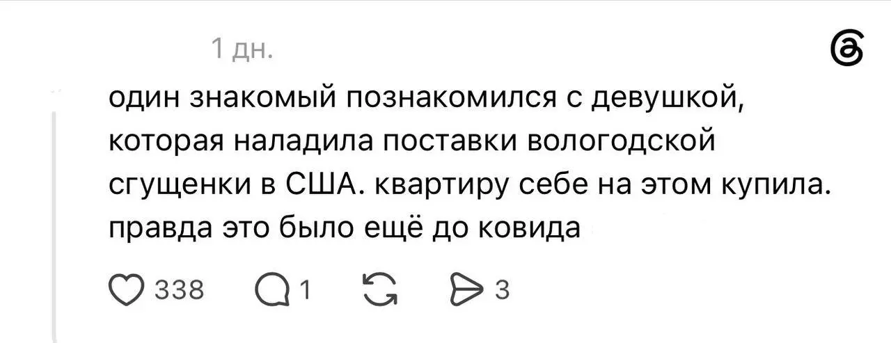 Странные и нестандартные варианты заработка — некоторые из них приносят больше, чем традиционная работа | Сетка — социальная сеть от hh.ru