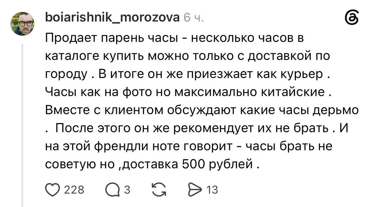 Странные и нестандартные варианты заработка — некоторые из них приносят больше, чем традиционная работа | Сетка — социальная сеть от hh.ru