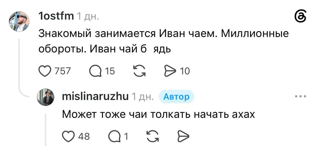 Странные и нестандартные варианты заработка — некоторые из них приносят больше, чем традиционная работа | Сетка — социальная сеть от hh.ru