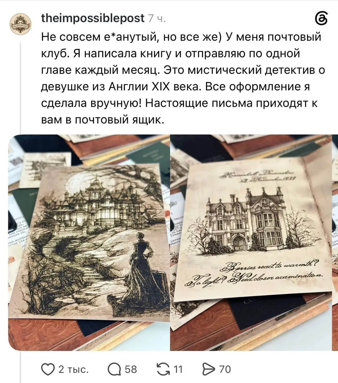 Странные и нестандартные варианты заработка — некоторые из них приносят больше, чем традиционная работа | Сетка — социальная сеть от hh.ru