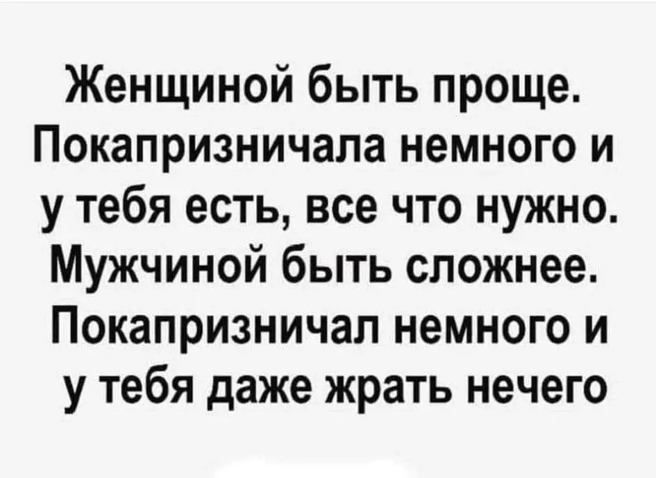 Не смогла пройти мимо🤣🤣🤣так метко! | Сетка — социальная сеть от hh.ru