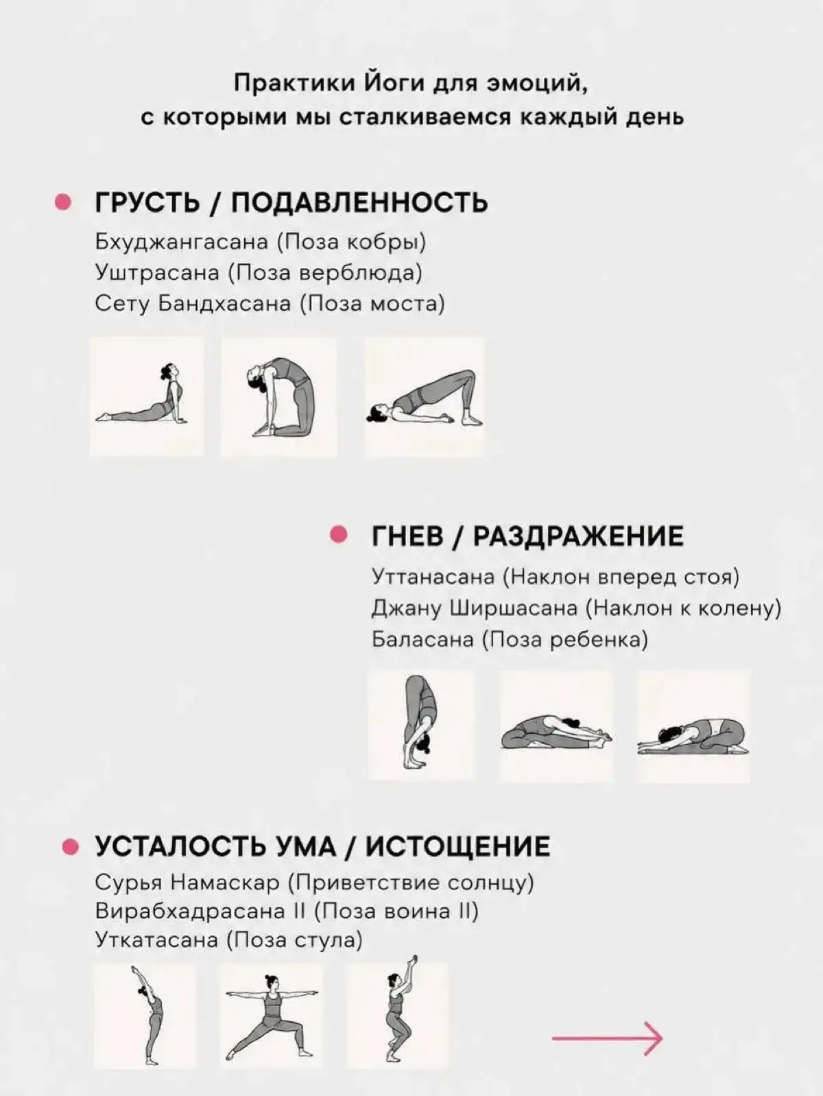 Если выгорел как свечка, то свернись скорей в «колечко». | Сетка — социальная сеть от hh.ru