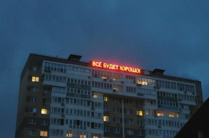 НОСТАЛЬГИЯ... | Сетка — социальная сеть от hh.ru