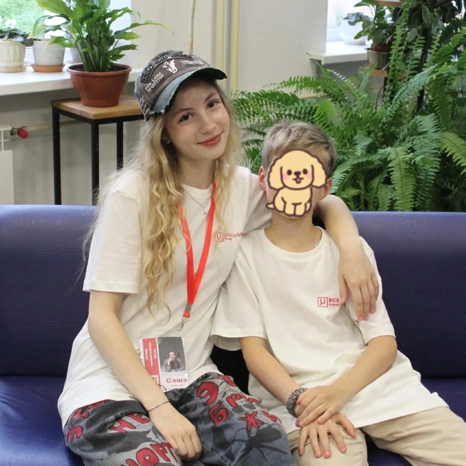Network member avatar