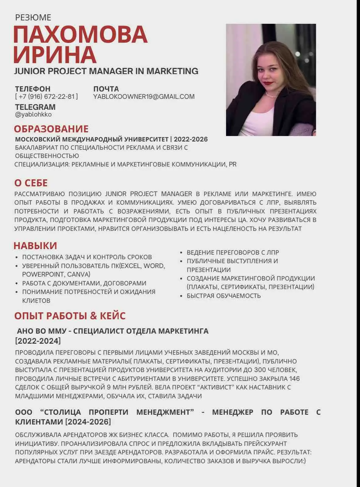 Network member avatar