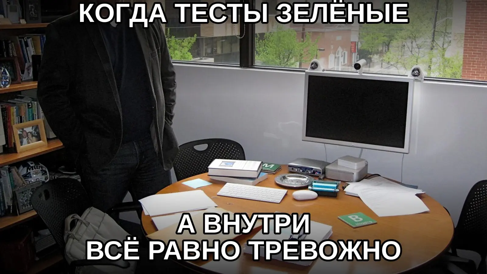 Зелёный пайплайн успокаивает ровно до первого реального пользователя. | Сетка — социальная сеть от hh.ru