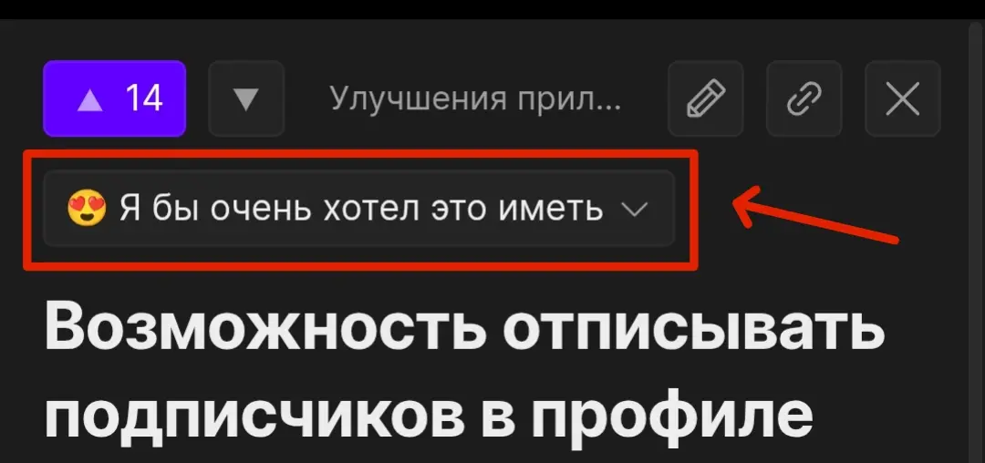 Спам-подписка как фактор риска. | Сетка — социальная сеть от hh.ru
