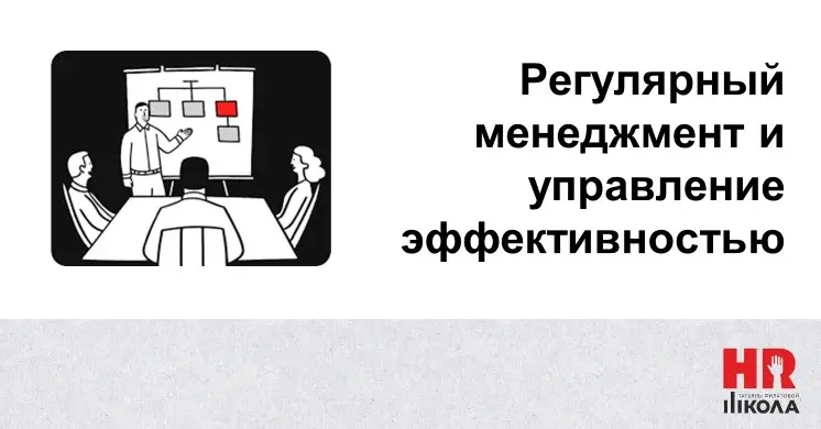 Уже завтра — бесплатный тренинг «Управление производительностью труда и эффективностью персонала: простые решения для малого бизнеса без больших бюджетов»!
Подготовка завершена: осталось только купить... | Сетка — социальная сеть от hh.ru