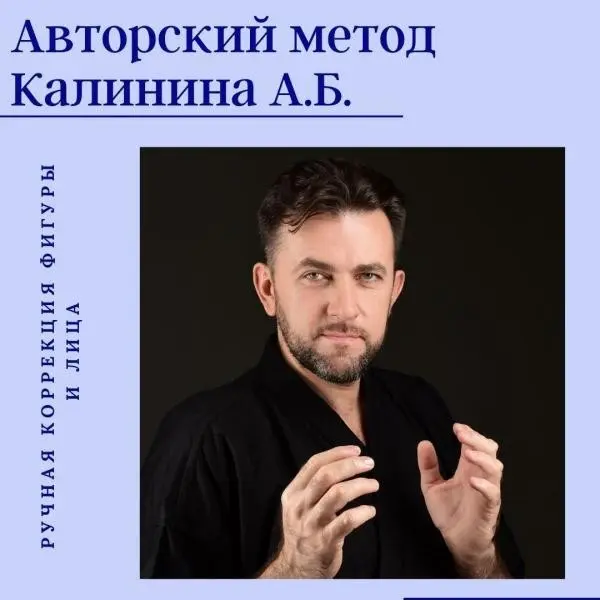 Ручная пластика Newbodyka - прощайте ушки на бедрах навсегда | Сетка — социальная сеть от hh.ru