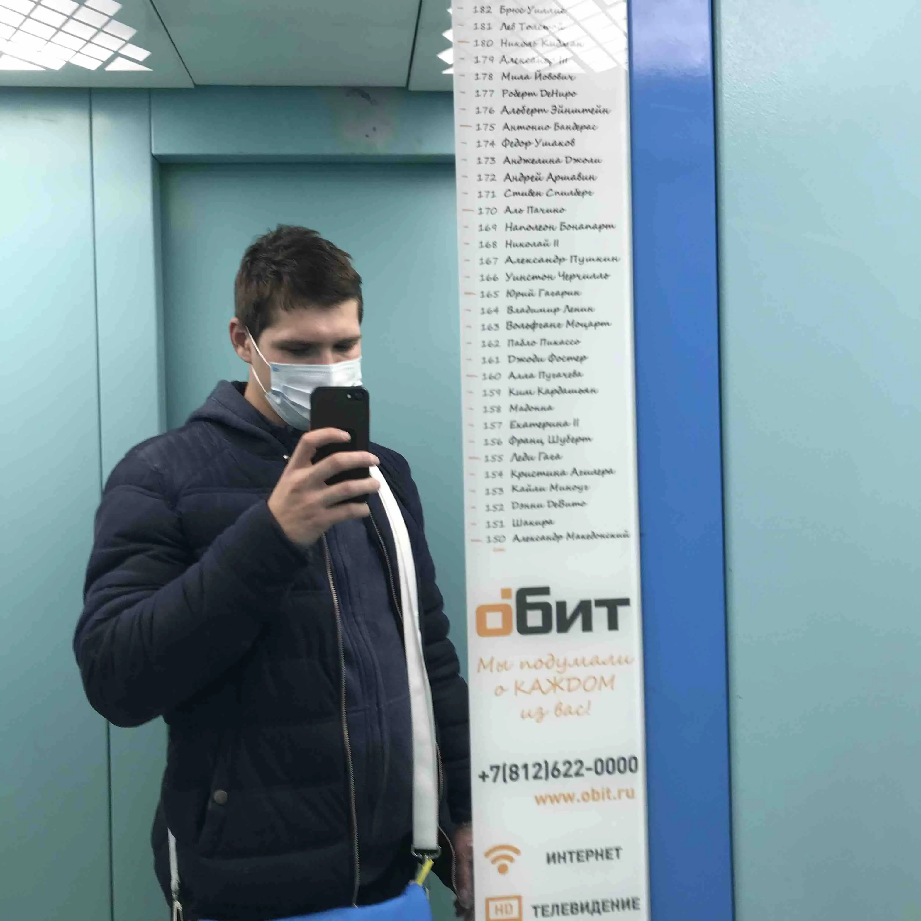 Юрий Быстров