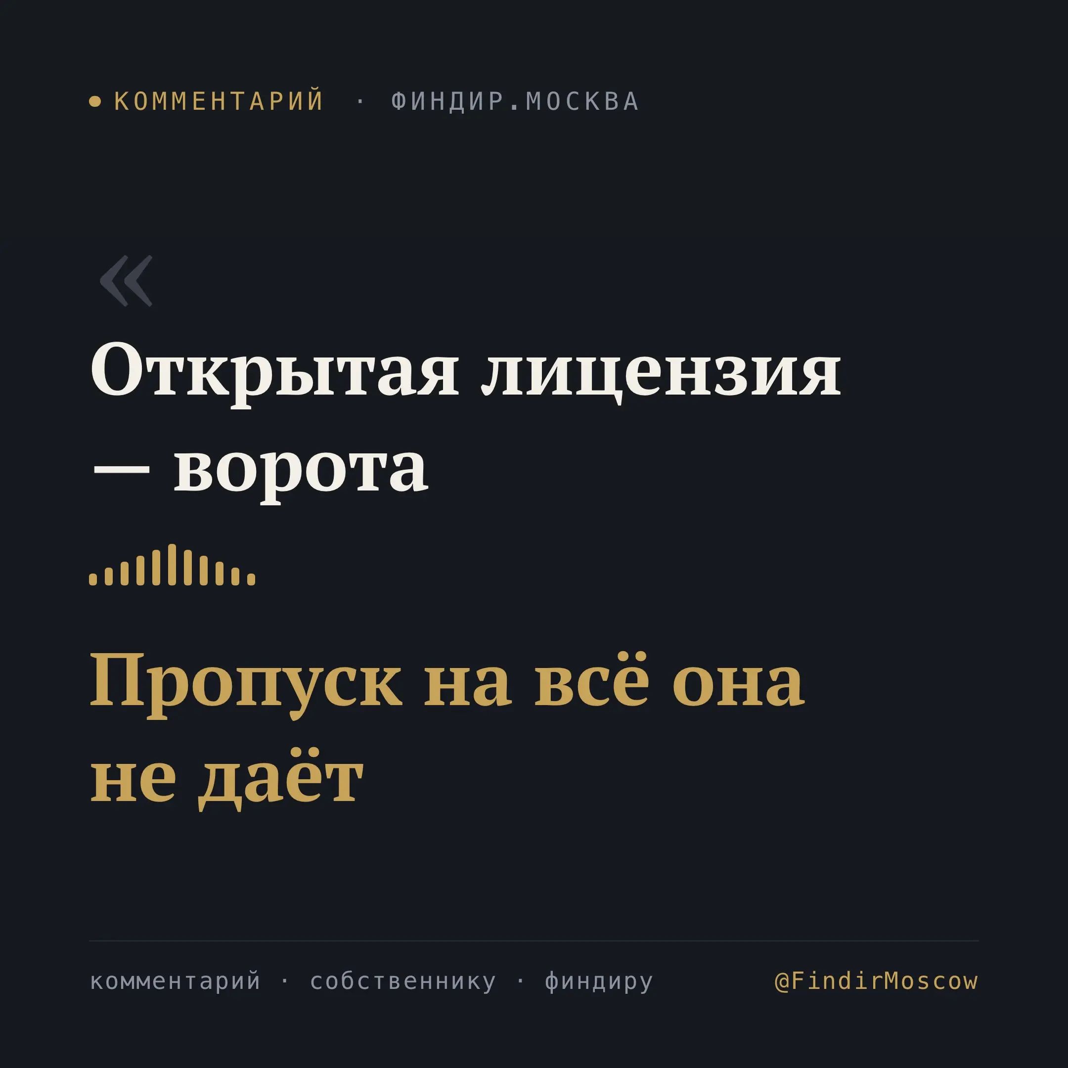 ⚡ «Репозиторий открытый» не значит «всё внутри можно брать»
Наткнулся на открытую базу спортивных упражнений: 1324 упражнения с техникой выполнения, инструкции на 10 языках | Сетка — социальная сеть от hh.ru