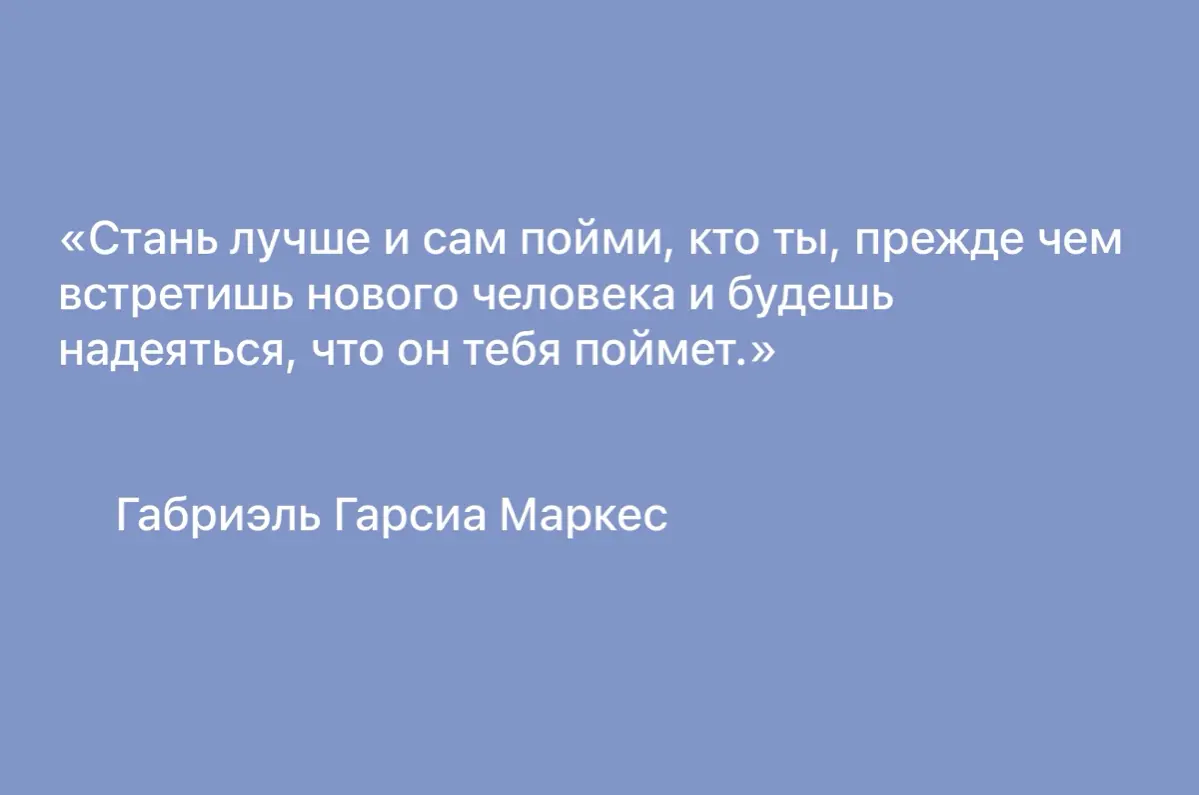 ЦИТАТА ДНЯ… | Сетка — социальная сеть от hh.ru