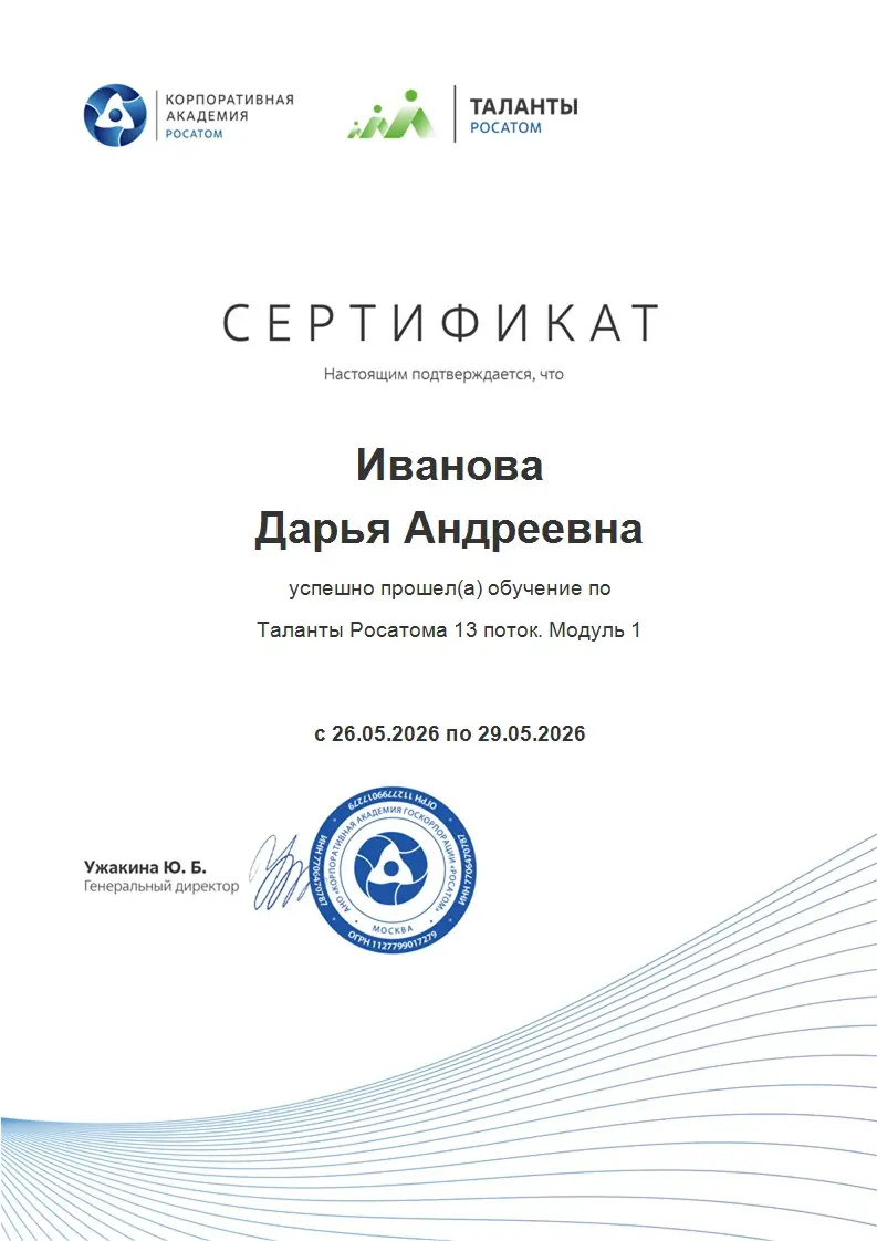 Network member avatar