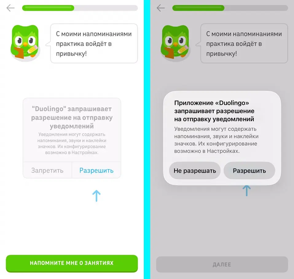 Нетипичный UX: Связь дизайна и системных модалок | Сетка — социальная сеть от hh.ru