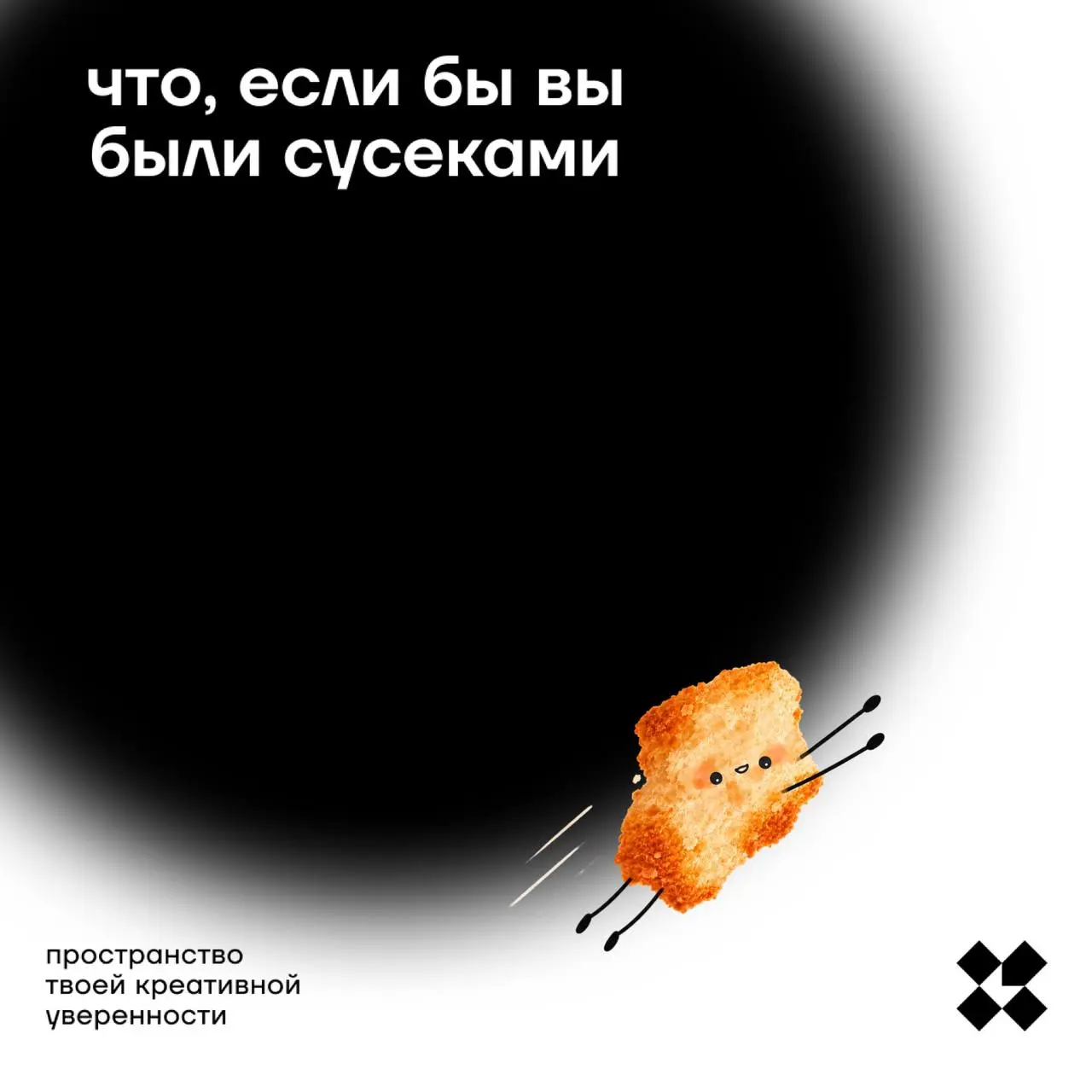 Представьте себе такое. Понимаю, что это сложно представить. Многие даже слова такого и не знают. Ну вот вам ещё одна функция этого челленджа, узнавать новое | Сетка — социальная сеть от hh.ru