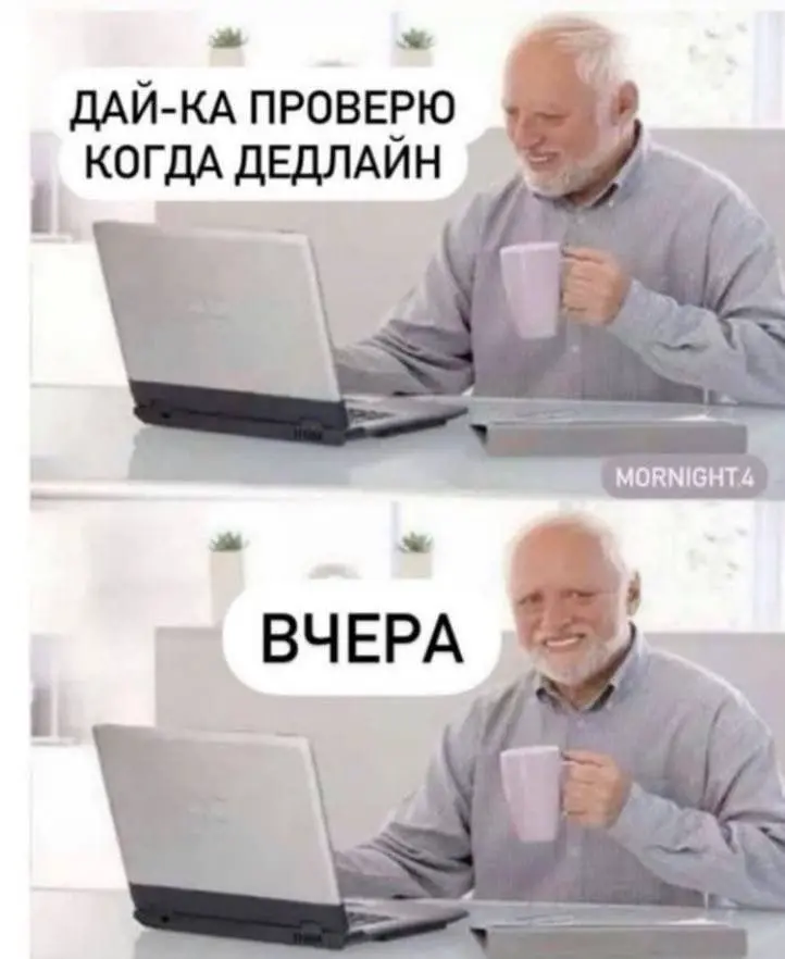 Доброй среды🔥 | Сетка — социальная сеть от hh.ru