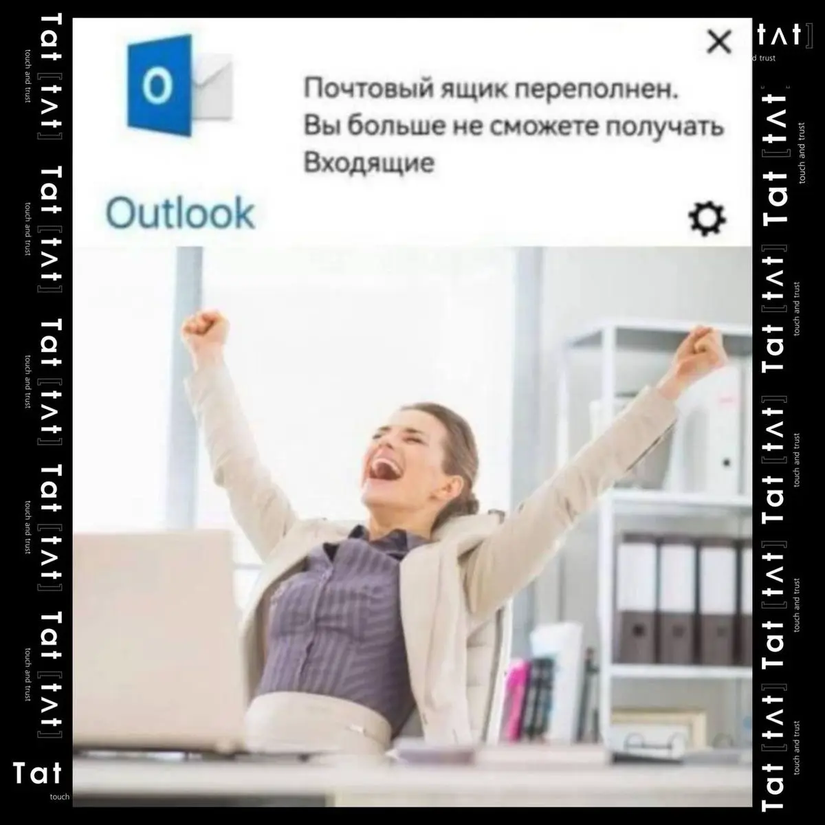 Доброй среды🔥 | Сетка — социальная сеть от hh.ru