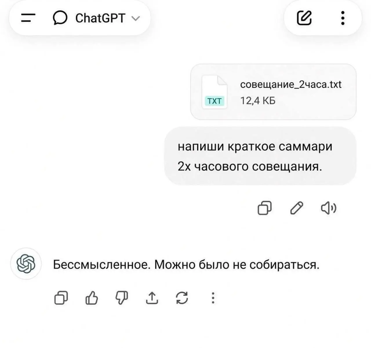 Морнинг би лайк 🌞 | Сетка — социальная сеть от hh.ru
