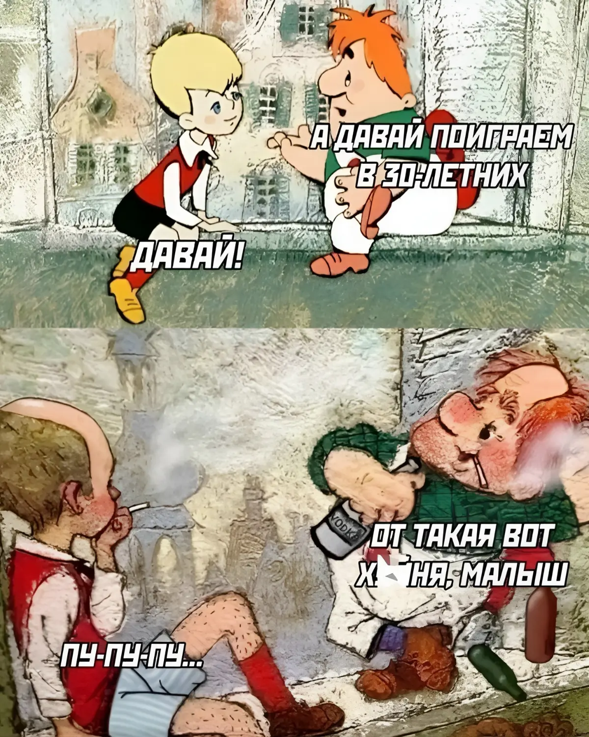 После 30ти применимо в любом возрасте) | Сетка — социальная сеть от hh.ru