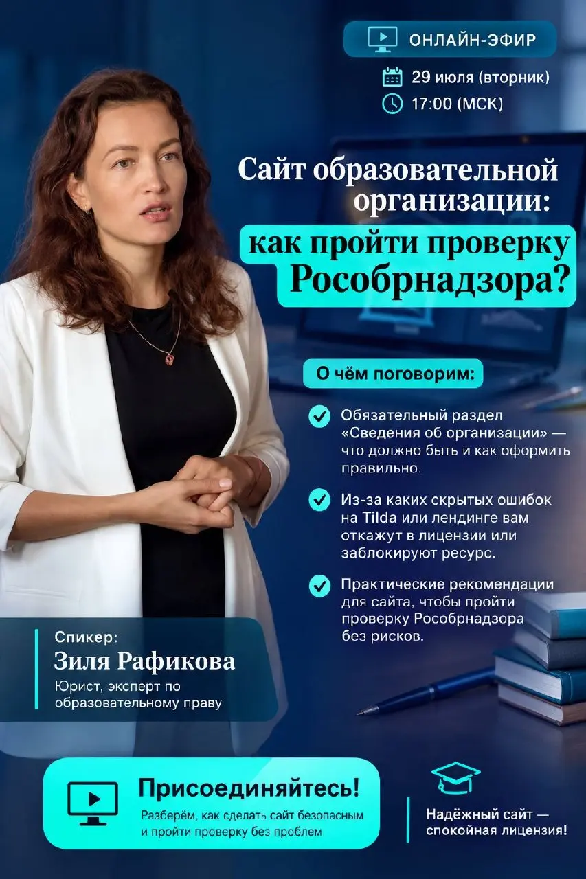 Доброе утро!
Встречаемся сегодня в прямом эфире в 11.00 по ссылке:
Зиля Рамилевна приглашает вас на запланированную конференцию: Zoom.
Тема: Зиля Рамилевна: конференция Zoom
Время: 19 авг | Сетка — социальная сеть от hh.ru