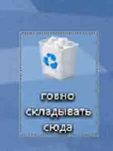 Почаще выносите мусор | Сетка — социальная сеть от hh.ru