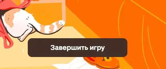 А игру Магнит Доставки видели? 😊
Наши е-ком солнышки объединились с Лайфхакером и сделали небольшую игру с промокодом на первый заказ | Сетка — социальная сеть от hh.ru