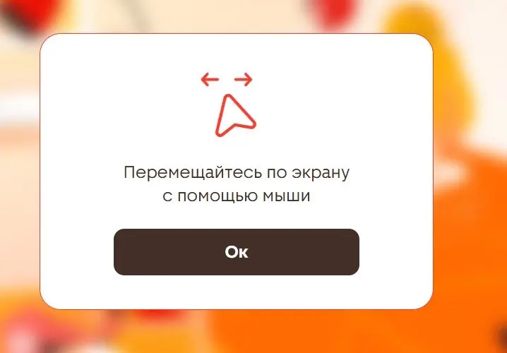 А игру Магнит Доставки видели? 😊
Наши е-ком солнышки объединились с Лайфхакером и сделали небольшую игру с промокодом на первый заказ | Сетка — социальная сеть от hh.ru