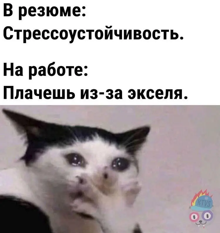Подборка мемов про рабочие процессы. Сохраняйте, чтобы поделиться с коллегами 😜 | Сетка — социальная сеть от hh.ru