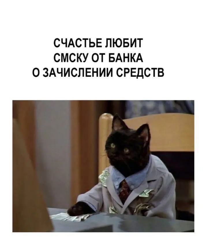 Подборка мемов про рабочие процессы. Сохраняйте, чтобы поделиться с коллегами 😜 | Сетка — социальная сеть от hh.ru
