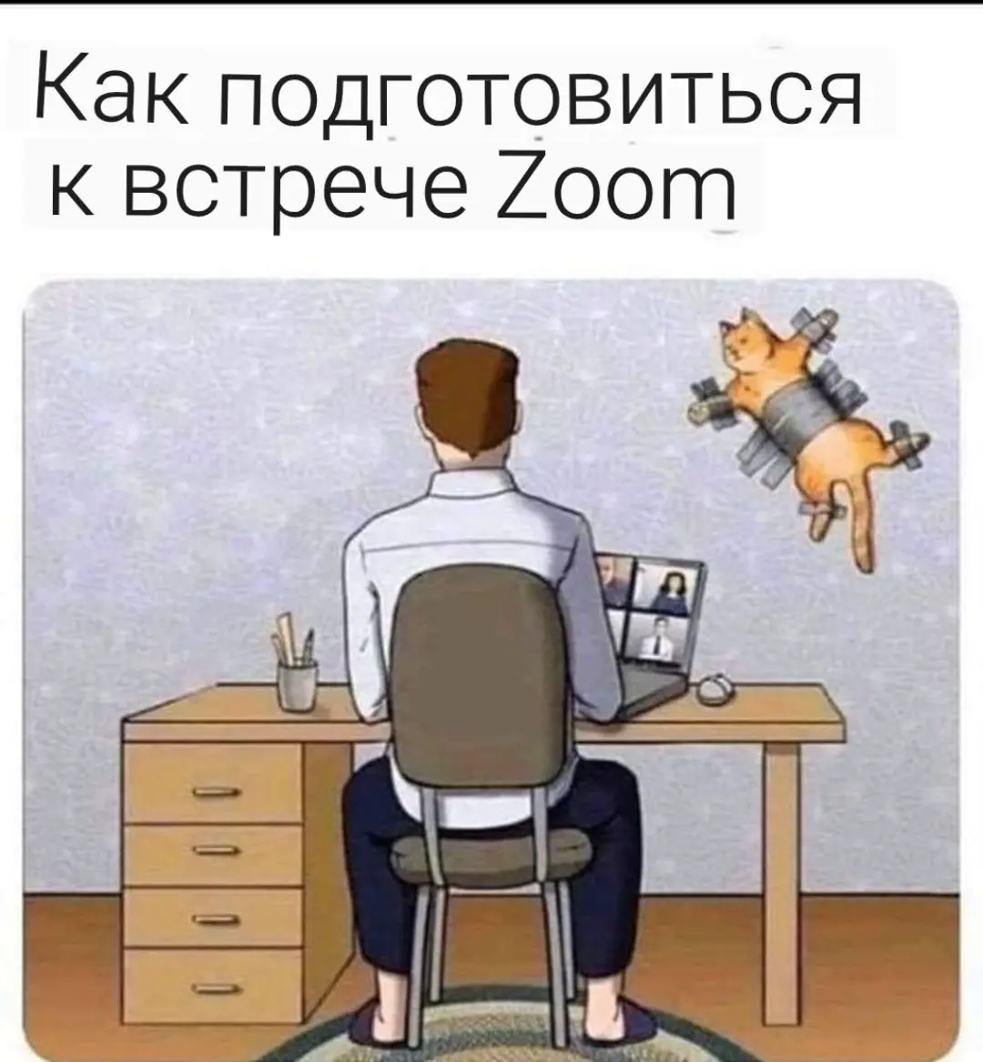 Подборка мемов про рабочие процессы. Сохраняйте, чтобы поделиться с коллегами 😜 | Сетка — социальная сеть от hh.ru