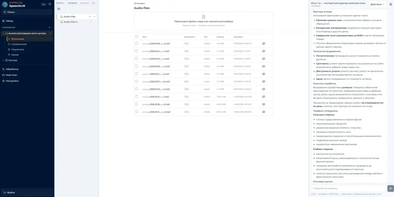Я давно говорю о том, что работа с искусственным интеллектом должна становиться проще, а не сложнее | Сетка — социальная сеть от hh.ru