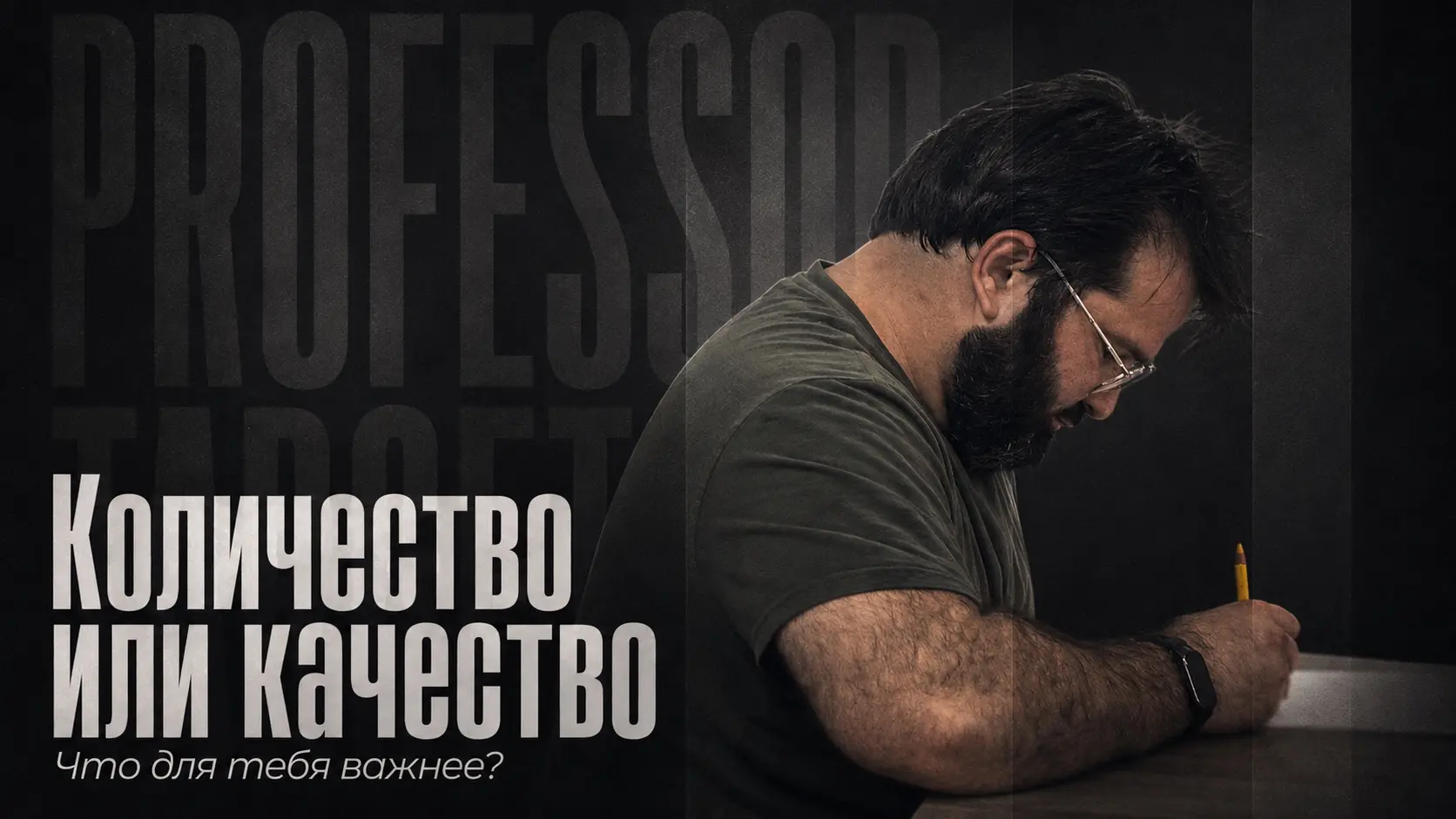 Что для тебя важнее? | Сетка — социальная сеть от hh.ru
