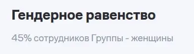 О, этот дивный мир, где максимум — 90%, а половина — 45% ✨ | Сетка — социальная сеть от hh.ru