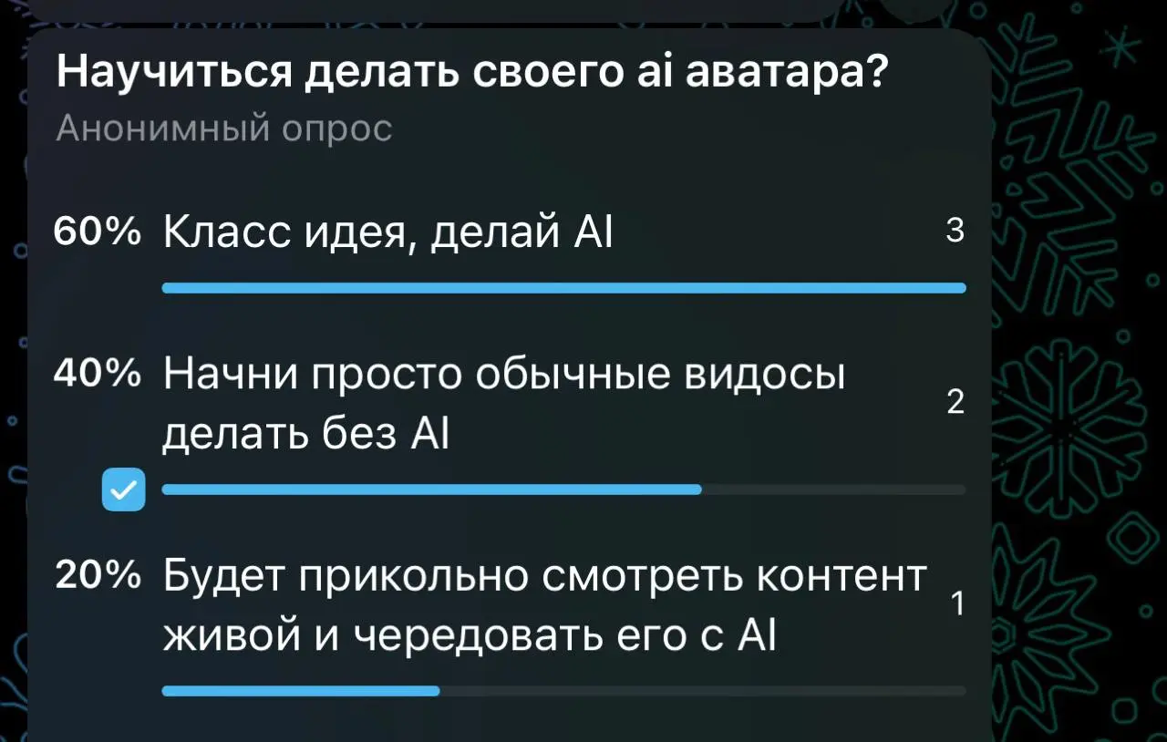 Всем привет!
После голосования случилось неожиданное: большинство выбрало контент про AI 🤖
Честно говоря, сейчас я как раз разбираюсь в том, как создавать и настраивать AI-агентов для маркетинга: каки... | Сетка — социальная сеть от hh.ru