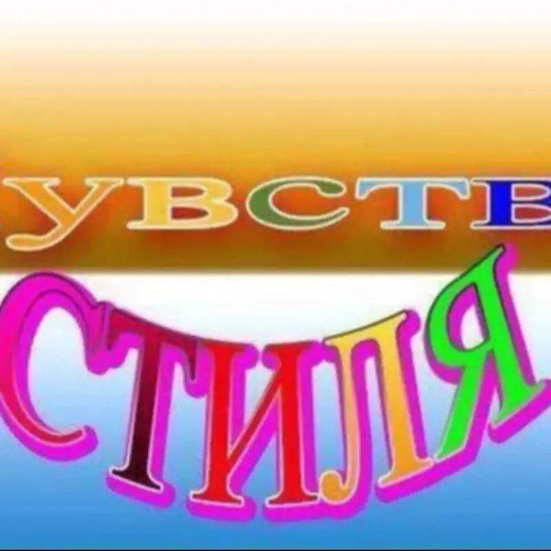 Роман Кочкин